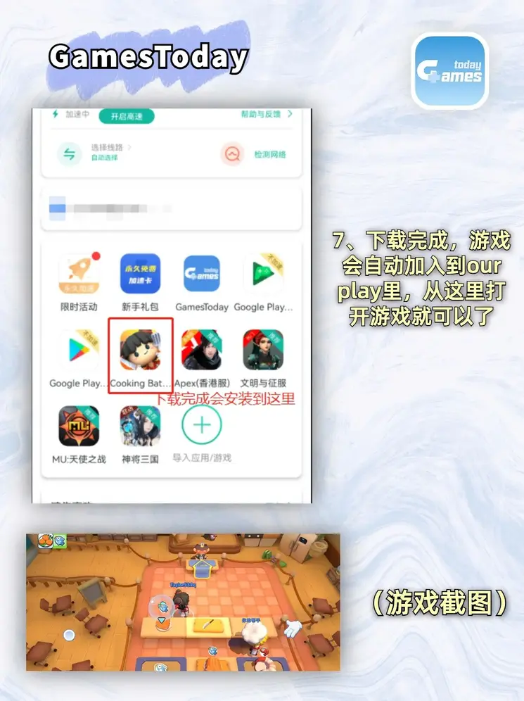 bwin必赢官网登录入口截图3